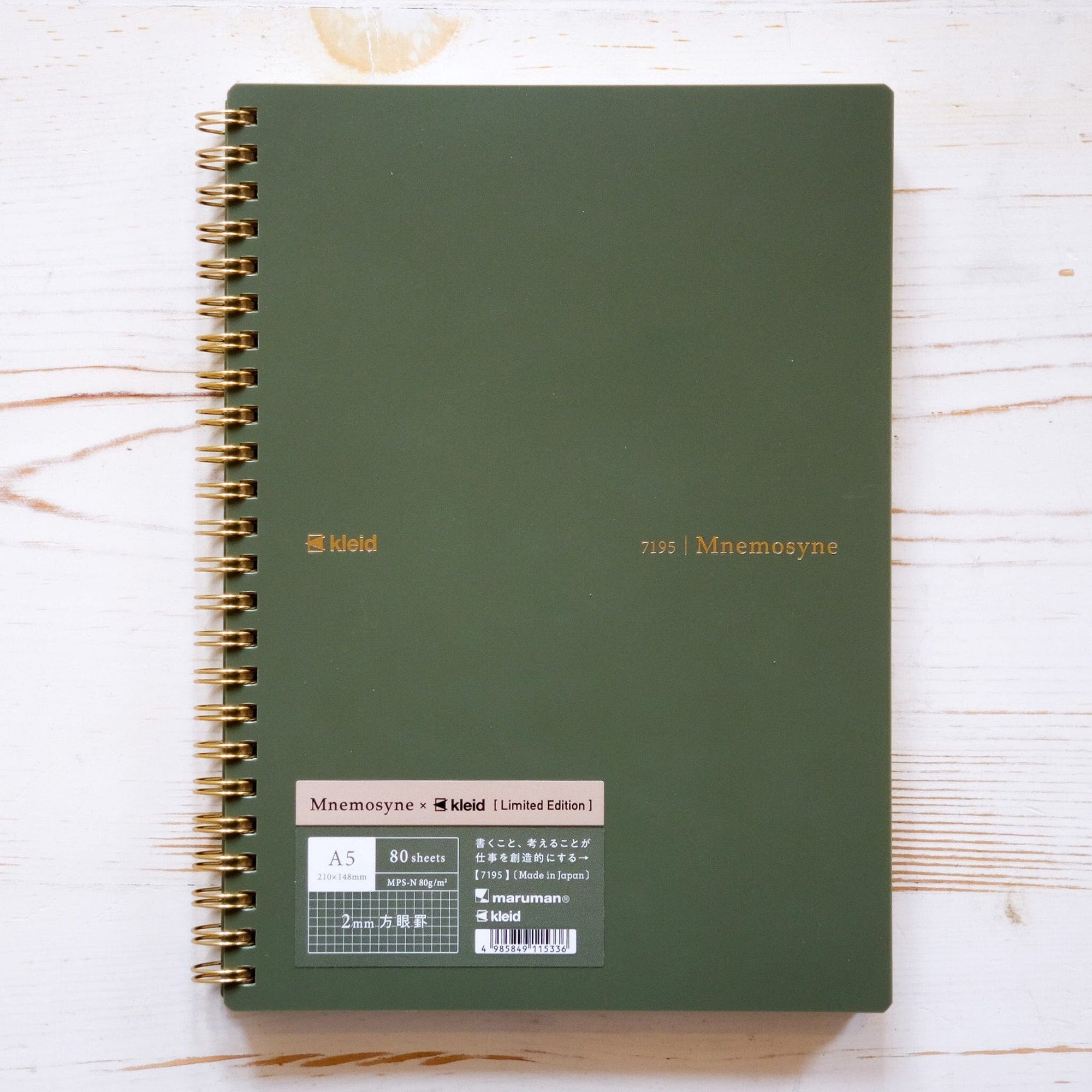 7195 A5 Notebook Wire Bound Notebook Mnemosyne x Kleid 