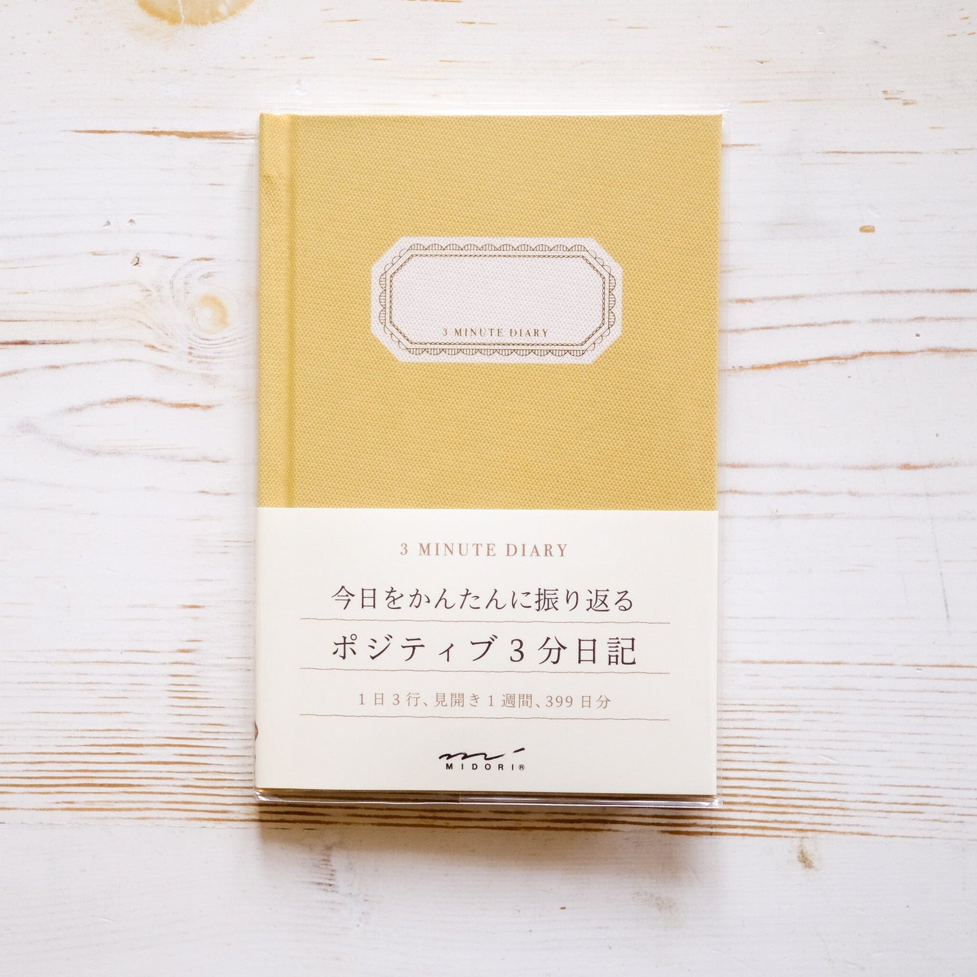 3 Minute Diary Planner Midori 