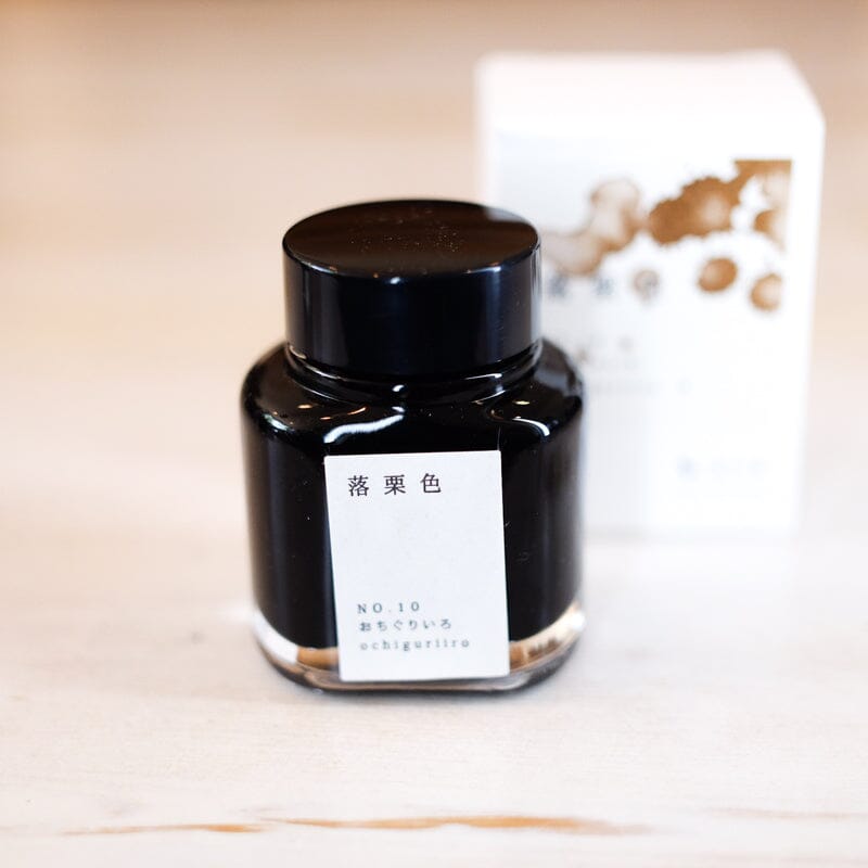 Kyo No Oto Ink Bottle: Ochiguri Iro Kyoto Ink Papillon Press 