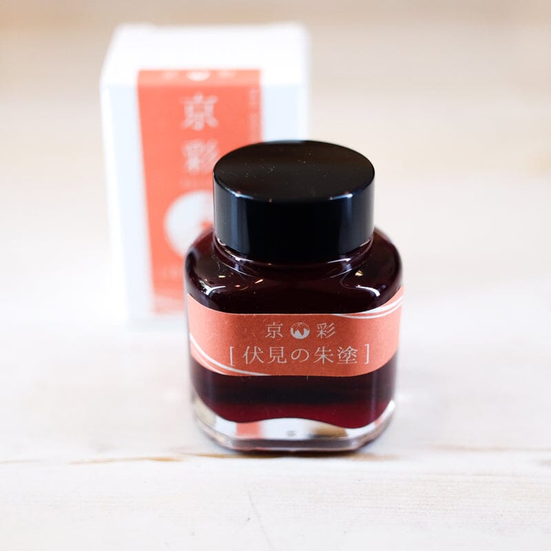 Kyo-Iro Ink Bottle: Flaming Red of Fushimi Kyoto Ink Papillon Press 