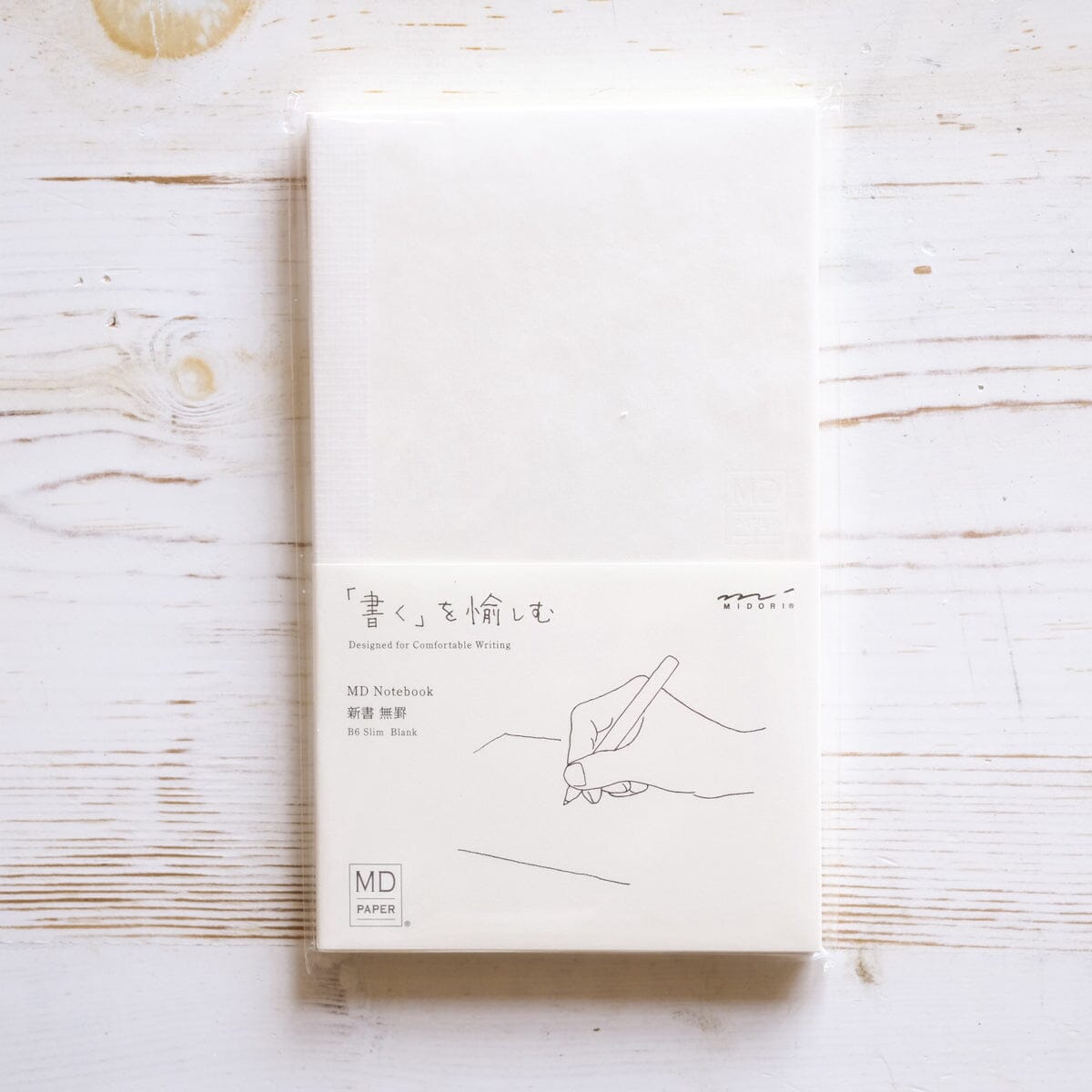 MD Notebook - B6 Slim Notebook Midori 