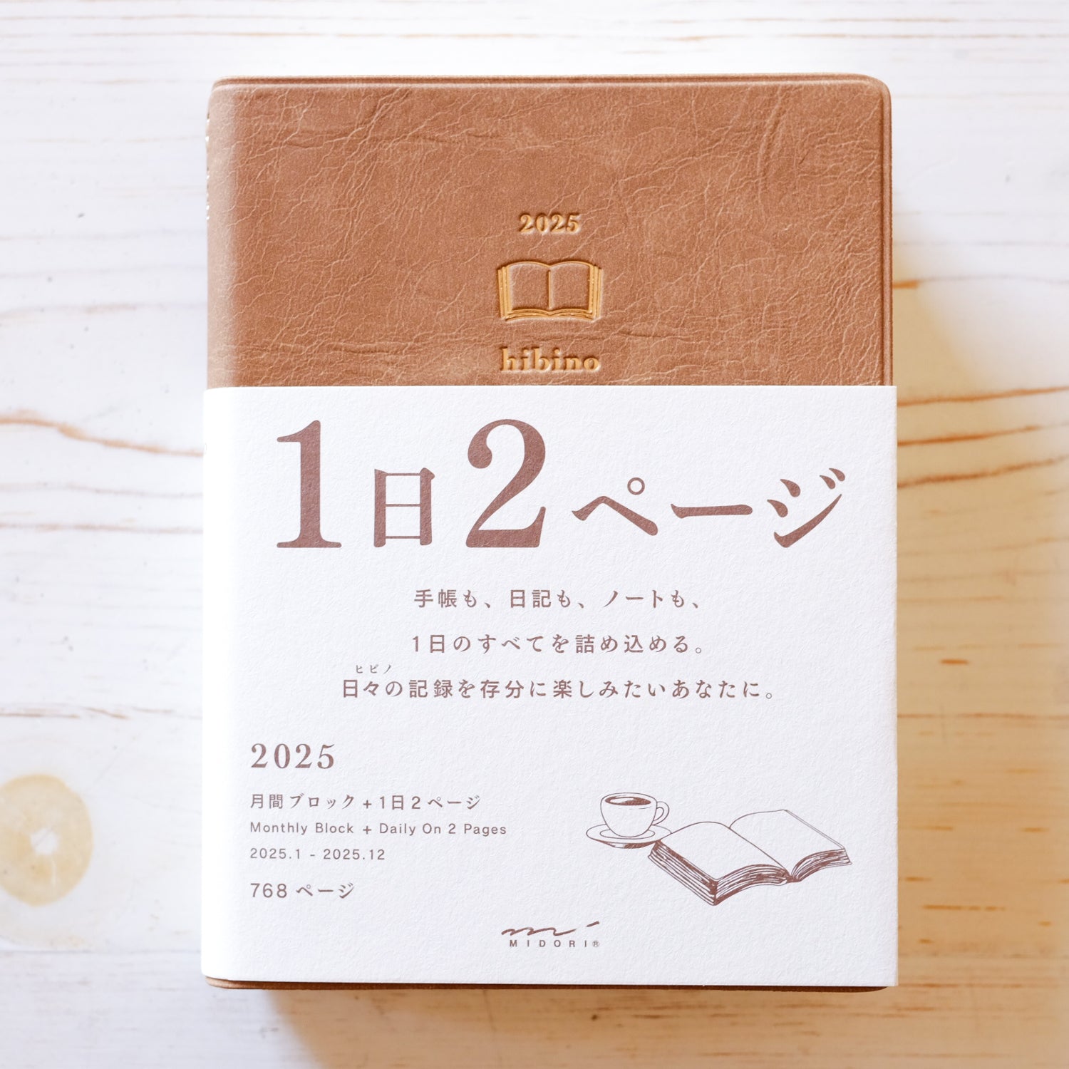 Midori Diary Hibino Planner 2025